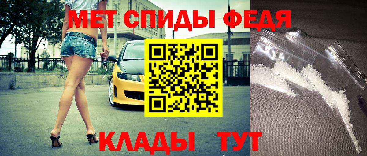 Меф  COCAIN  МАРИХУАНА  Вход с VPN  Иваново  Гашиш  Мефедрон  