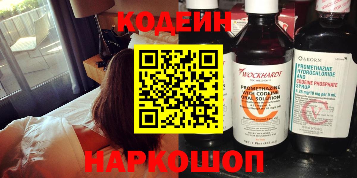 АМФЕТАМИН Иваново