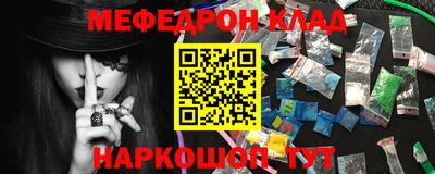 герыч Кумертау