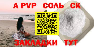 spice Кунгур