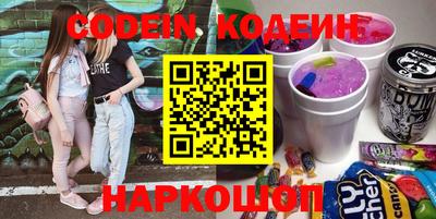 spice Кунгур