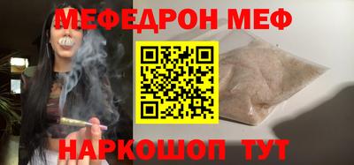 spice Кунгур