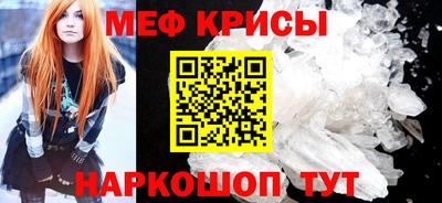 spice Кунгур