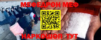 меф VHQ Кулебаки