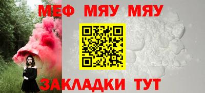 spice Кунгур