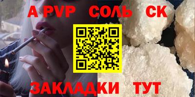 герыч Кумертау