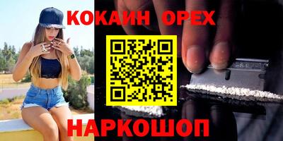 меф VHQ Кулебаки