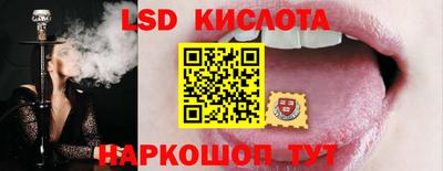 герыч Кумертау
