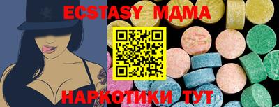 меф VHQ Кулебаки