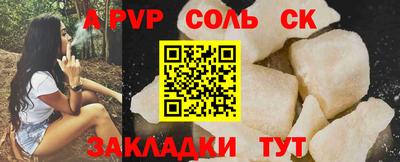 меф VHQ Кулебаки