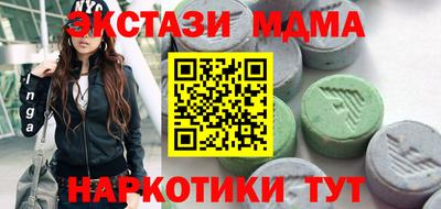spice Кунгур