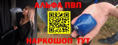 меф VHQ Кулебаки