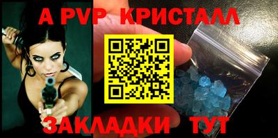 герыч Кумертау