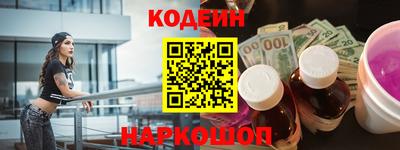 меф VHQ Кулебаки