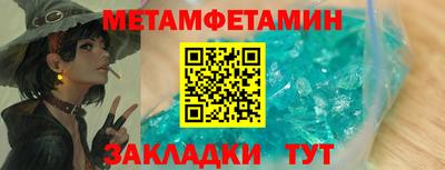меф VHQ Кулебаки