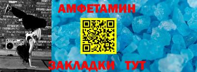 герыч Кумертау