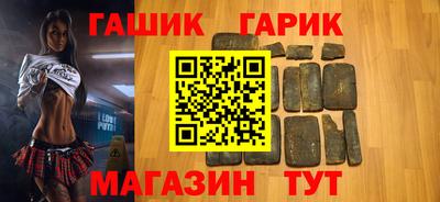 герыч Кумертау