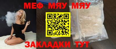 spice Кунгур