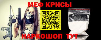 меф VHQ Кулебаки