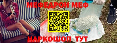 spice Кунгур