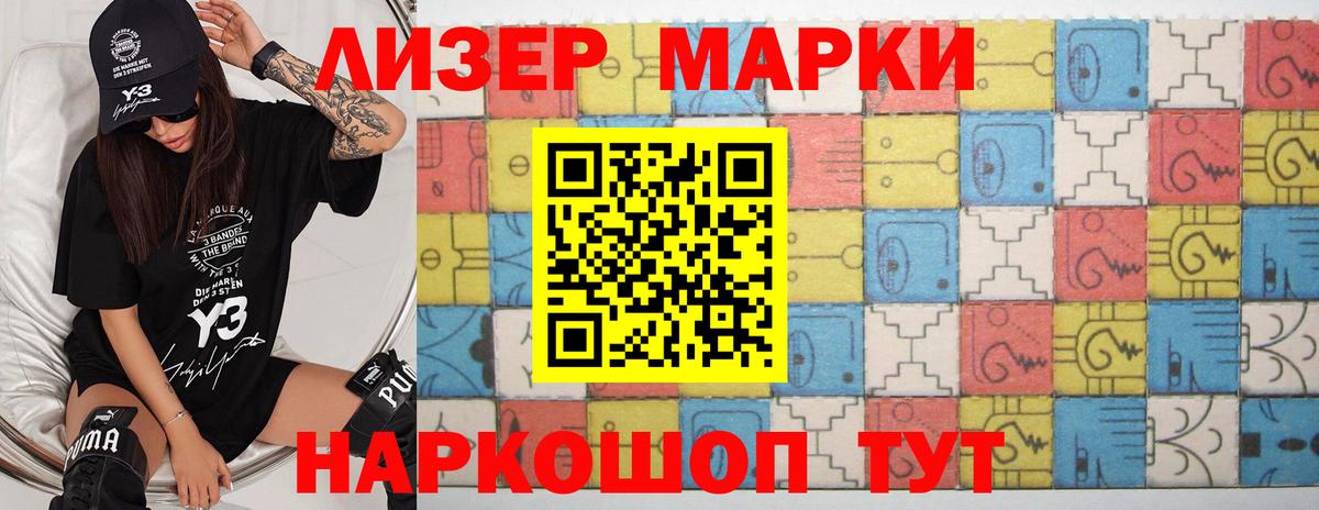 Лсд 25 экстази кислота  ЛСД экстази кислота  Иваново  Вход с VPN 