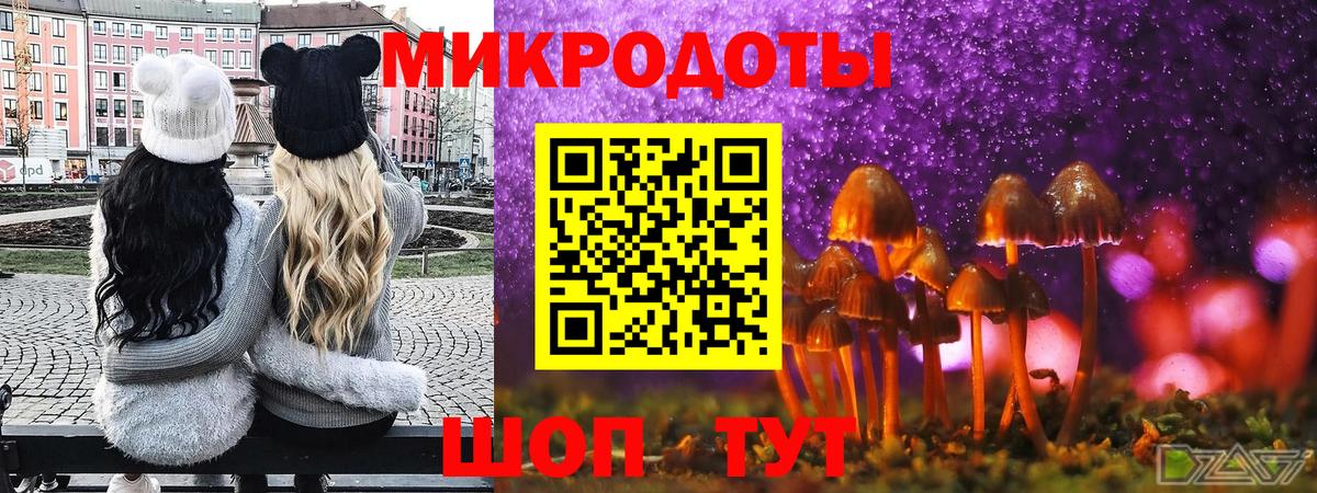 Псилоцибиновые грибы прущие грибы  Вход с VPN  Псилоцибиновые грибы ЛСД  закладка  Иваново 